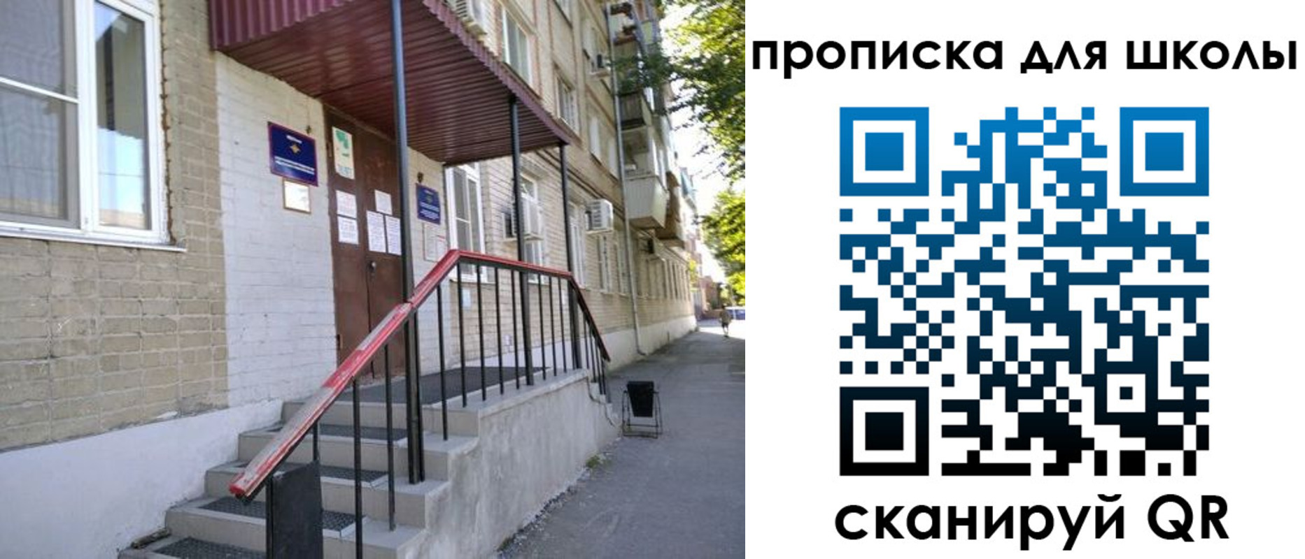 миграционный учет в Калаче-на-Дону