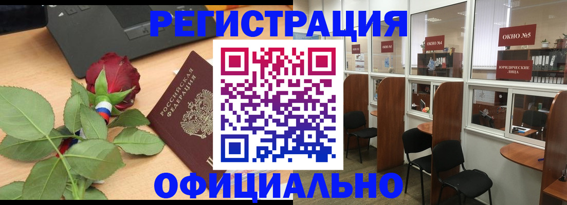 регистрация для школы в Калаче-на-Дону